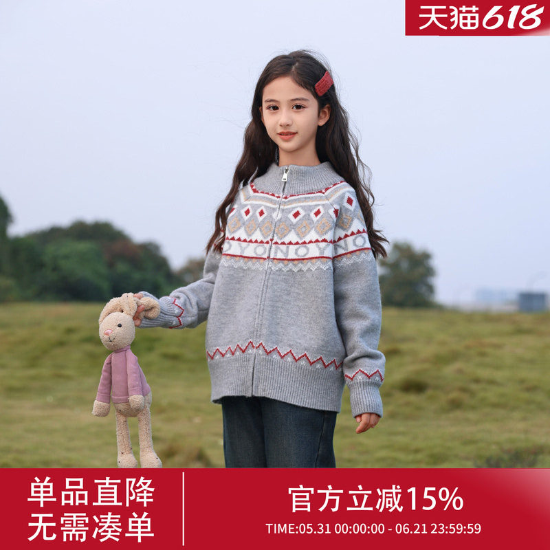 女大童毛衣针织开衫女孩2026新款春秋女款上衣大童洋气灰色童装衣