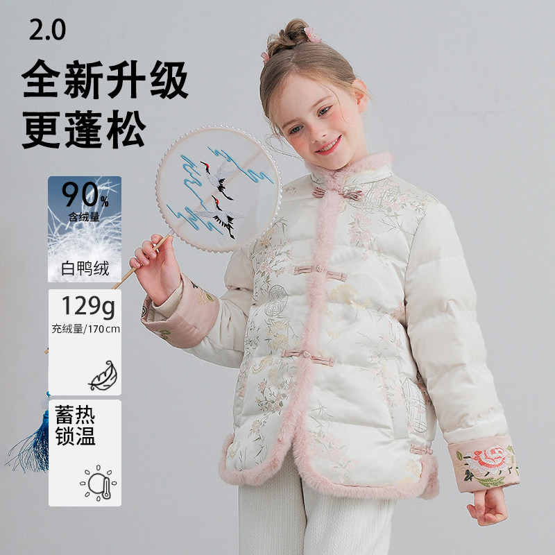 女大童羽绒服2026新款青少年冬季短款女孩外套中大童冬装加厚童装