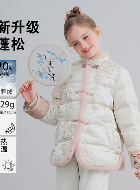 女童2026冬季新款国风洋气两件套