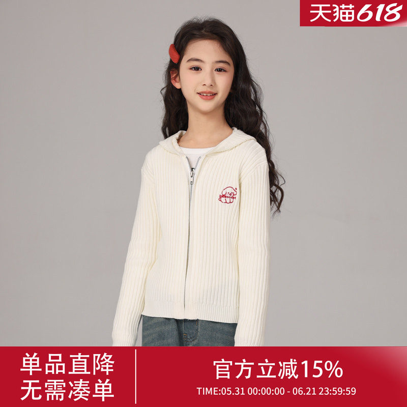 女童毛衣2026新款女孩春款上衣女大童加厚白色超好看春装打底开衫