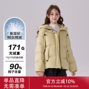 羽绒服冬季女款2026新款女士冬装爆款女生短款巨好看春秋加厚外套