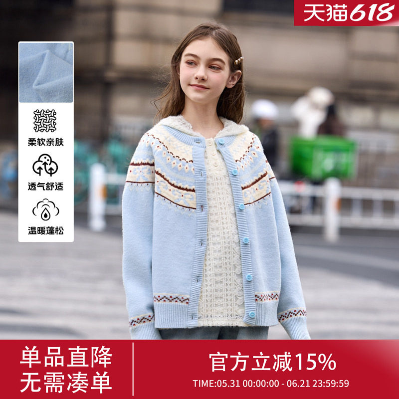 女童毛衣开衫女孩洋气2026马年新款女大童韩系内搭上衣春加厚童装