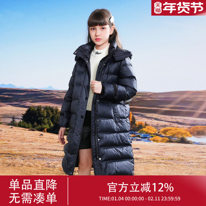 女童羽绒服儿童冬季2025新款长款外套女大童加厚极寒冬装女款童装