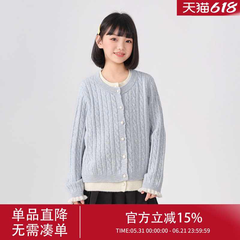 女童针织开衫2026新款女孩洋气春装女大童超好看韩系春秋毛衣外套