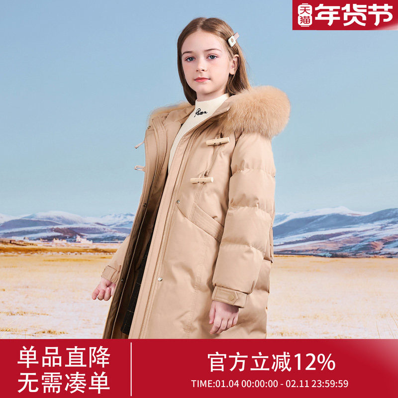 女童羽绒服2025新款女孩冬季白鸭绒长款外套儿童加厚女款极寒童装