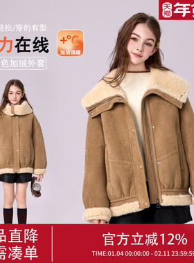 2448女童麂皮绒毛毛外套秋冬儿童洋气时髦中大童加厚保暖仿皮毛