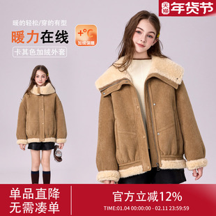 2448女童麂皮绒毛毛外套秋冬儿童洋气时髦中大童加厚保暖仿皮毛