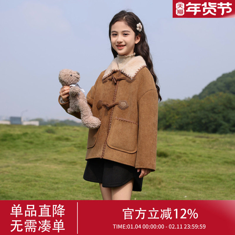 女童外套儿童2025新款洋气毛毛大衣秋冬款衣服大童冬装小香风童装,童装/婴儿装/亲子装,皮草/仿皮草,淘宝优惠券,粉丝福利购,淘宝优惠卷