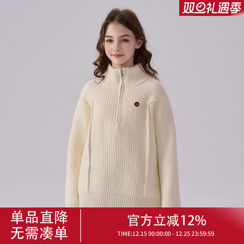 【直播专属2337】七彩兜兜女童毛衣秋冬加绒加厚针织开衫外套