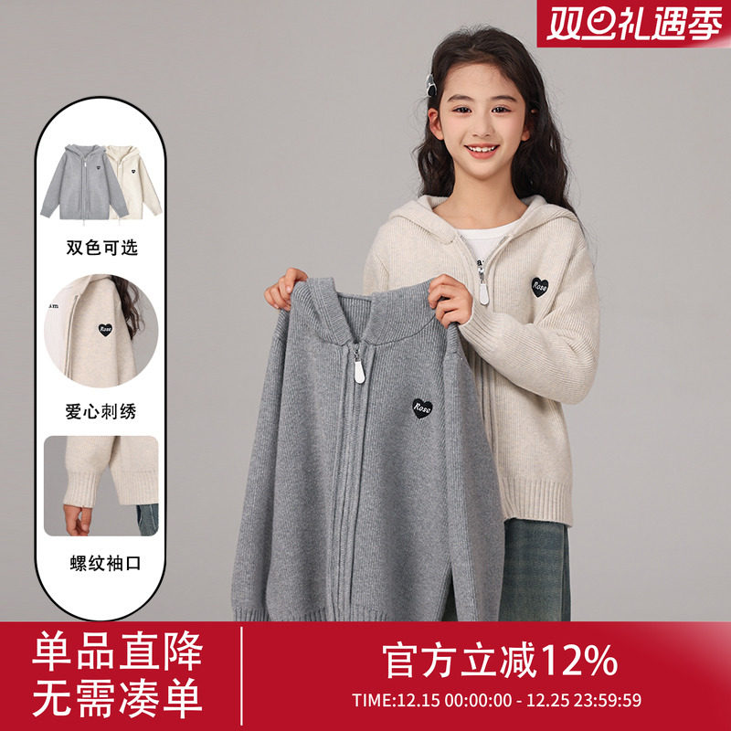 女童开衫毛衣儿童2025春季新款加厚打底衫大童洋气女款春秋款上衣