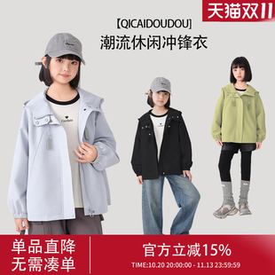 女大童初中生女生早春连帽外套2026新款爆款春秋潮流宽松上衣