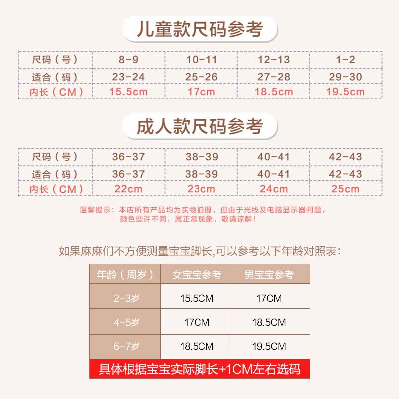 Pantoufles enfants en suède pour hiver - semelle tendon - Ref 1031123 Image 5