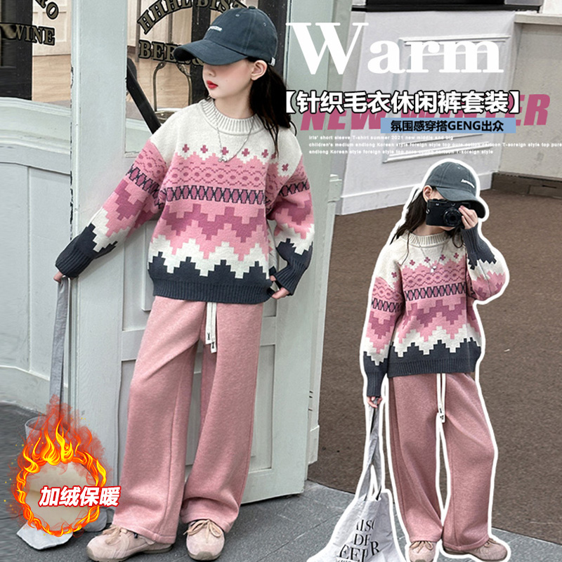 女童毛衣秋冬2025新款洋气儿童冬季加绒针织衫女孩加厚保暖毛线衣