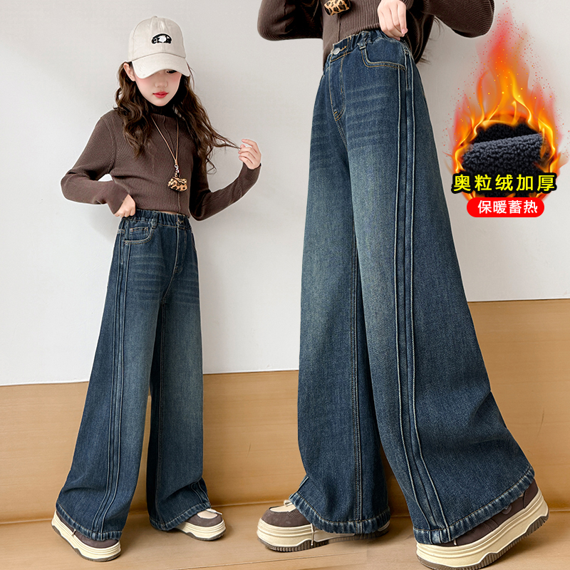 女童牛仔裤秋冬2025新款儿童加绒裤子冬装女孩洋气加厚直筒阔腿裤