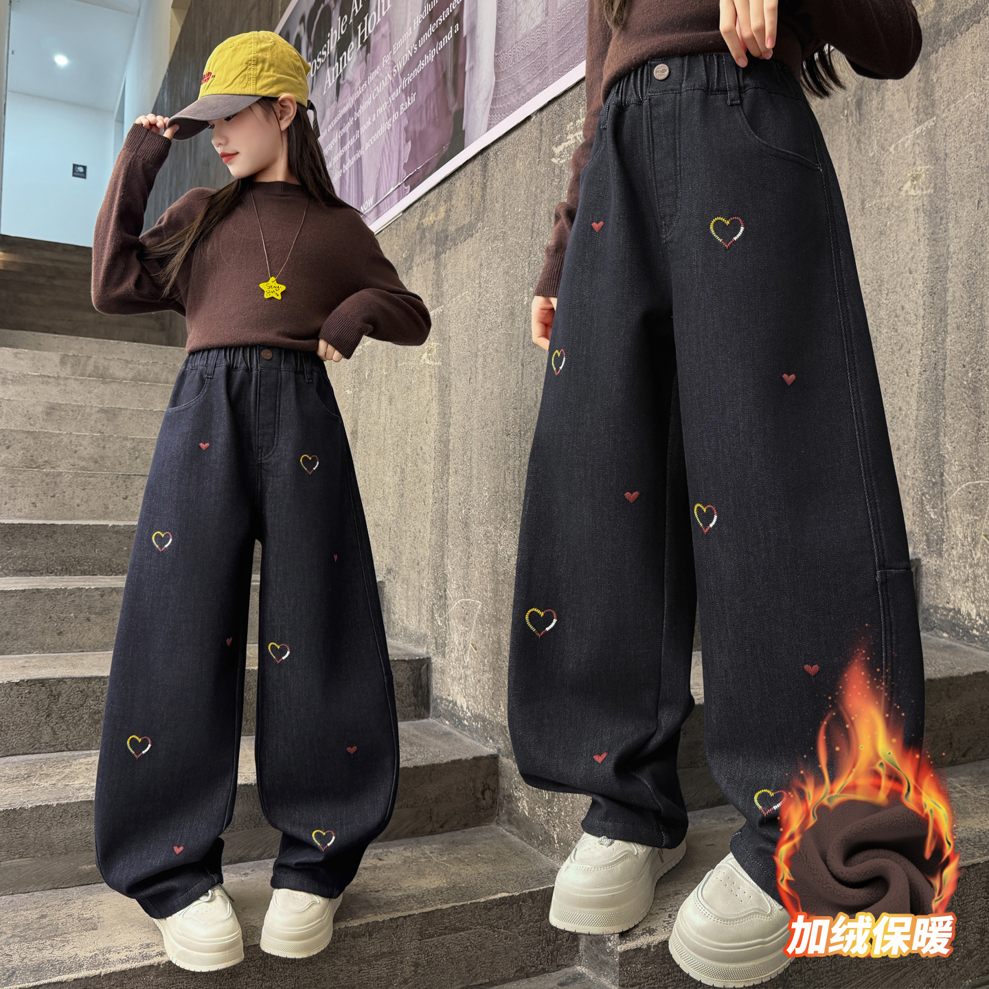 女童加绒牛仔裤秋冬款2025新款洋气加厚直筒阔腿裤女孩一体绒长裤