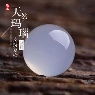 天然玛瑙散珠白玉髓单珠无孔圆珠饰品男士入珠专用珠子小号镶嵌珠