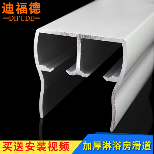 淋浴房移门轨道隔断玻璃门吊滑轨