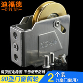 90型铝合金门窗滑轮不锈钢加重铜轮老式 推拉窗户轮客厅移门轴承轮