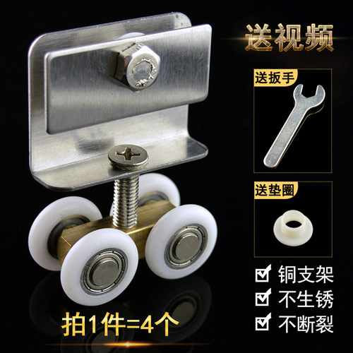 迪福德淋浴房四吊凸轮