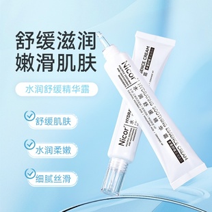 滋润改善暗沉肤面霜便 爆款 nicor水润舒缓精华面霜女补水保湿