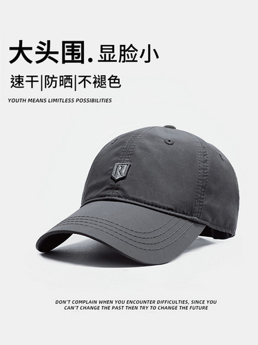棒球帽休闲春夏速干透气