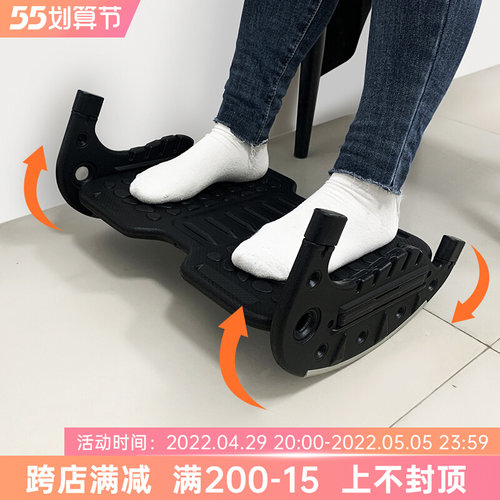 办公室桌下脚踏板垫脚凳工位按摩踩脚蹬放腿搁脚台防翘二郎腿神器