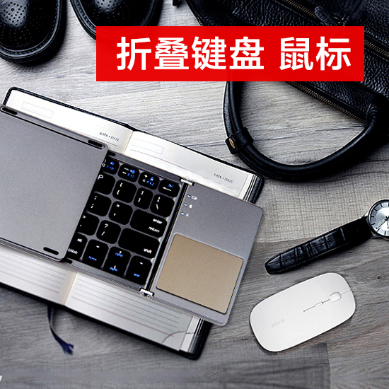 surface无线云电脑otg鼠标键盘