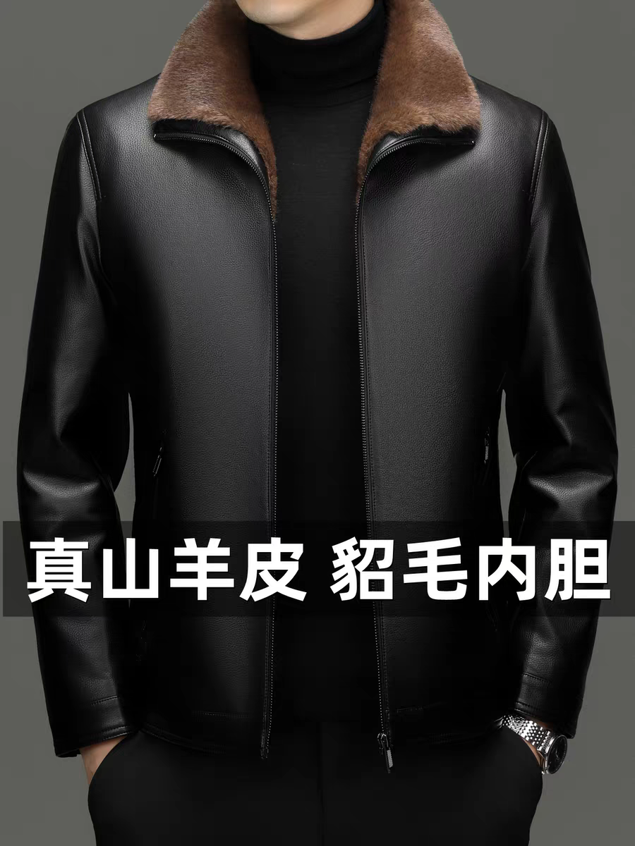 海宁皮衣男款真皮正品2025新款海宁男士皮夹克爸爸装皮毛一体外套