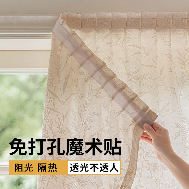魔术贴透光不透人纱帘免打孔粘贴式自粘卧室飘窗阳台简易安装窗帘