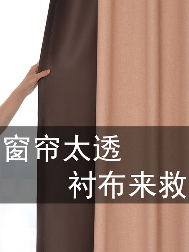 卧室隔热防晒遮光窗帘