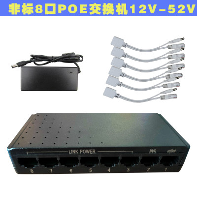 poe交换机监控专用12V15V48V网络供电非标国标4口8口24口16口千兆