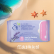效期27年8月 科士威89811护垫舒馥蕾超薄熏衣草 任选3件 包邮
