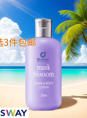 任选3件包邮科士威78111百香身体护肤乳补香体保湿水 期28年3月