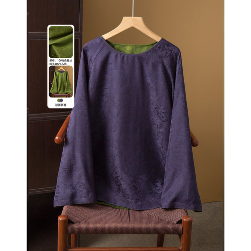 丝艺 双面穿100%桑蚕丝真丝异色罗提花宽松大版上衣女圆领小衫秋