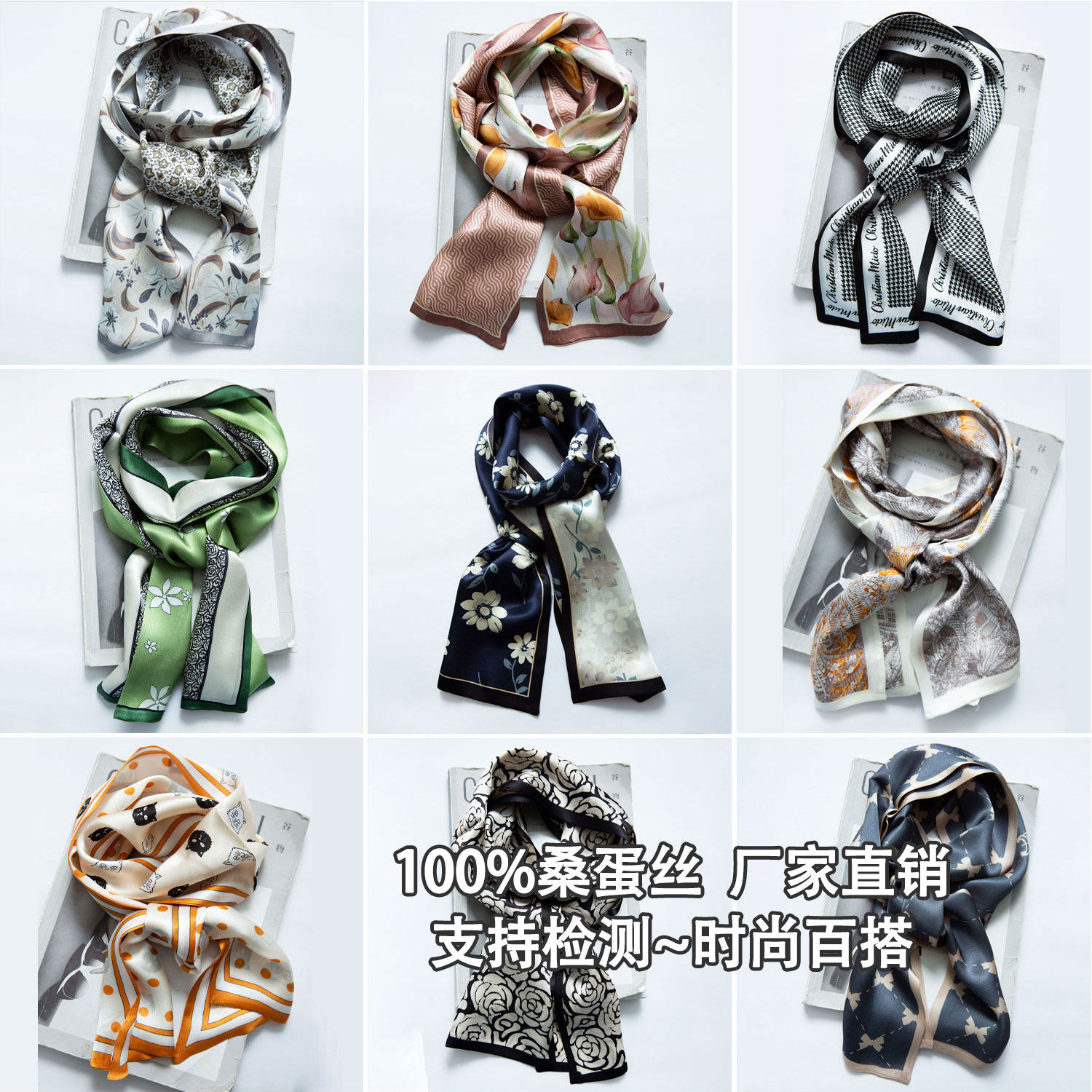 丝艺真丝围巾送礼真丝护颈长窄巾年轻洋气缎面印花100桑蚕丝丝巾,服饰配件/皮带/帽子/围巾,围巾/丝巾/披肩,淘宝优惠券,粉丝福利购,淘宝优惠卷