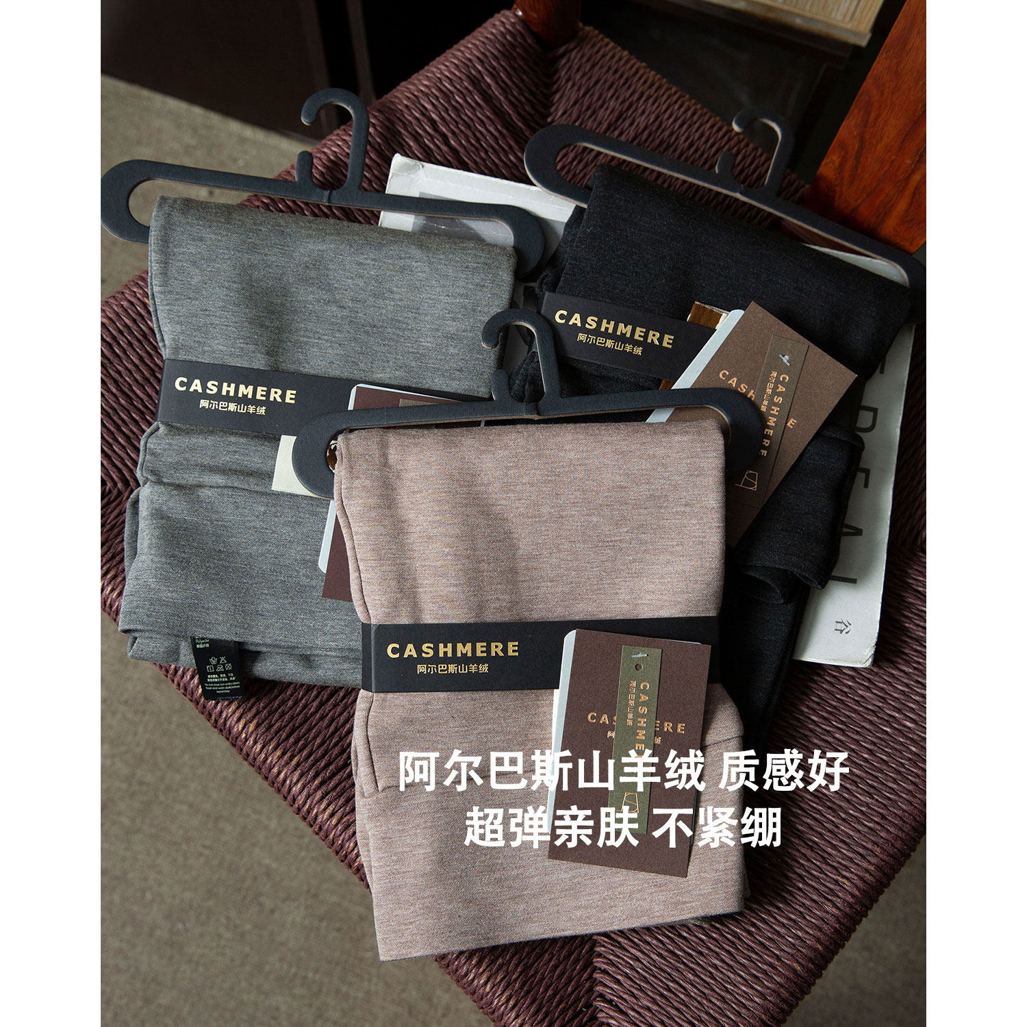 丝艺 山羊绒打底裤女修身高腰秋裤外穿内搭加厚保暖针织裤子冬款