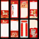 马年春节硬笔书法作品纸小学生书签纸田字格五言七言田字格中国风
