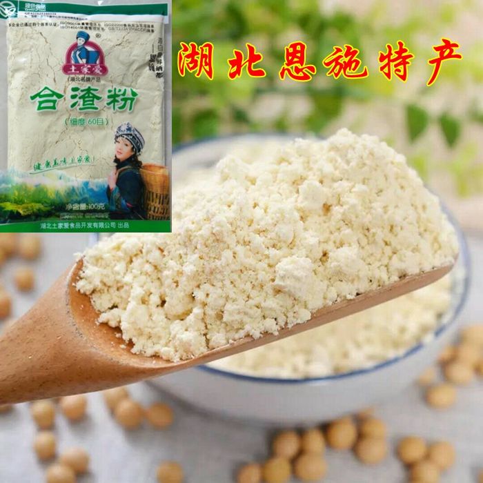 湖北恩施合渣粉 土家特产 懒豆渣懒豆腐代餐粉 豆浆黄豆粉3包包邮 粮油调味/速食/干货/烘焙 黄豆 原图主图