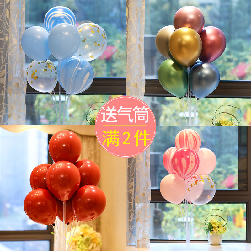 桌面布置ins风野餐套装拍照气球