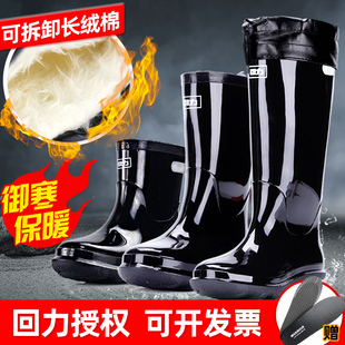 回力雨鞋男加绒加厚棉雨靴子男防水防滑水鞋短筒中筒高筒胶鞋水靴