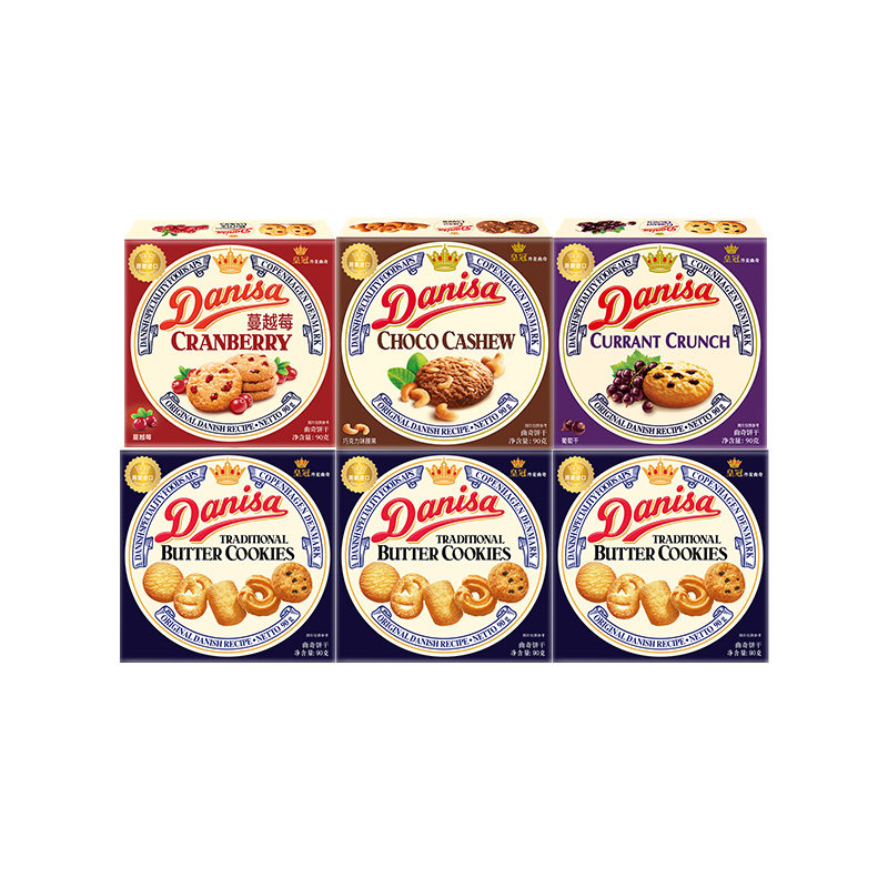 Danisa皇冠丹麦曲奇饼干6盒经典多口味进口黄油曲奇囤货追剧零食,零食/坚果/特产,曲奇饼干,淘宝优惠券,粉丝福利购,淘宝优惠卷