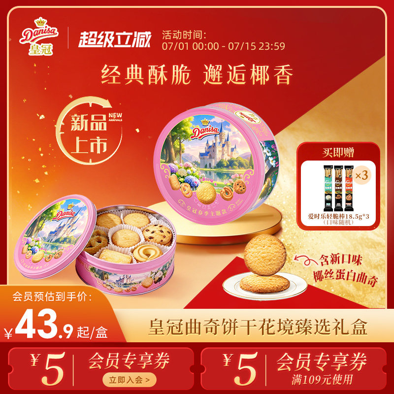 商品图
