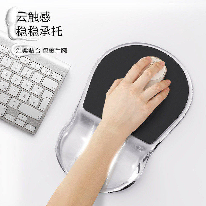 苏烟上*人体工学护腕鼠标垫 预防鼠标手腱鞘炎硅胶键盘手托护腕托