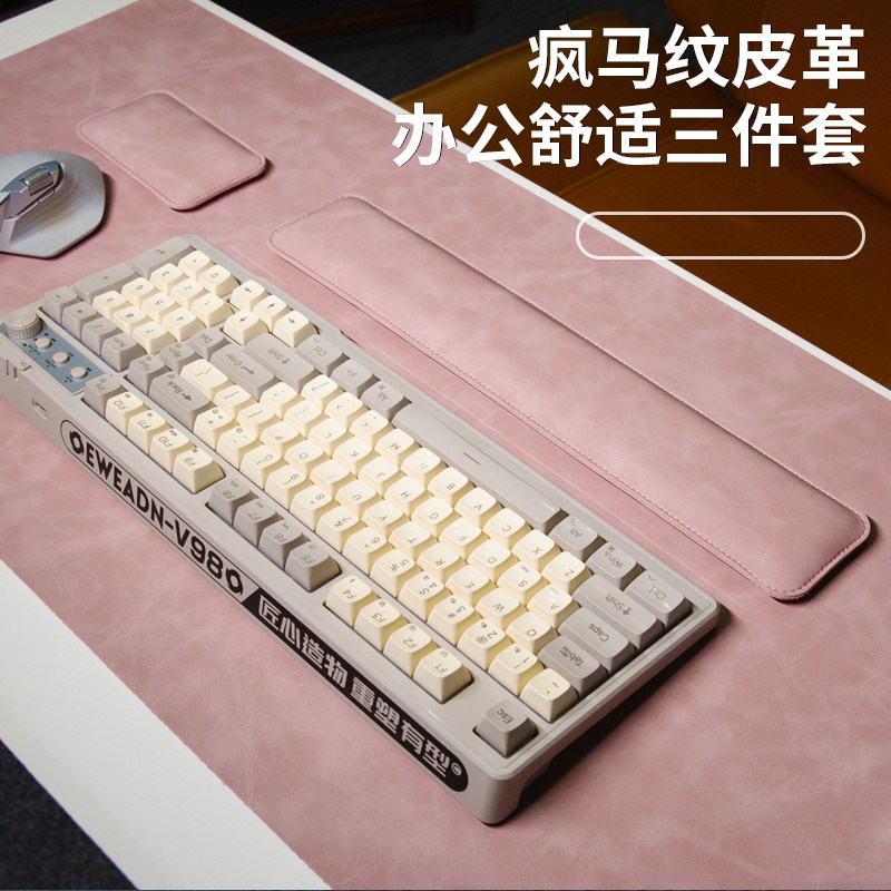 苏烟上*复古高级感鼠标垫 记忆棉护腕垫皮质键盘手托超大电脑桌垫