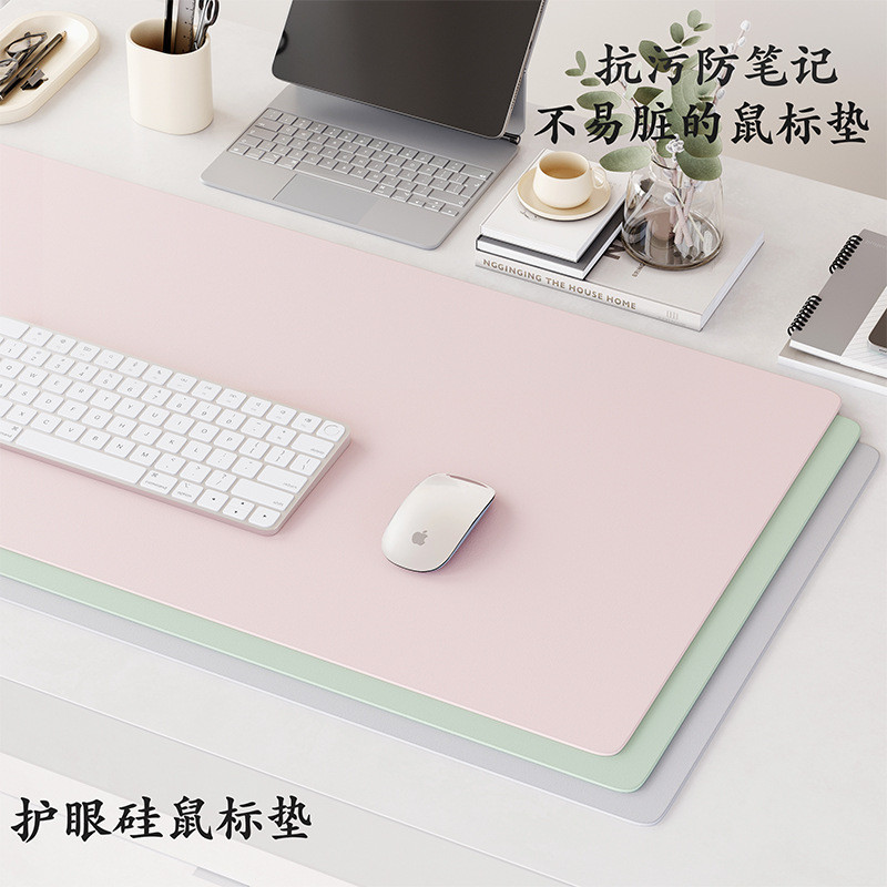 苏烟上*护眼鼠标垫 办公桌垫笔记本键盘学生写字台垫高级感滑鼠垫