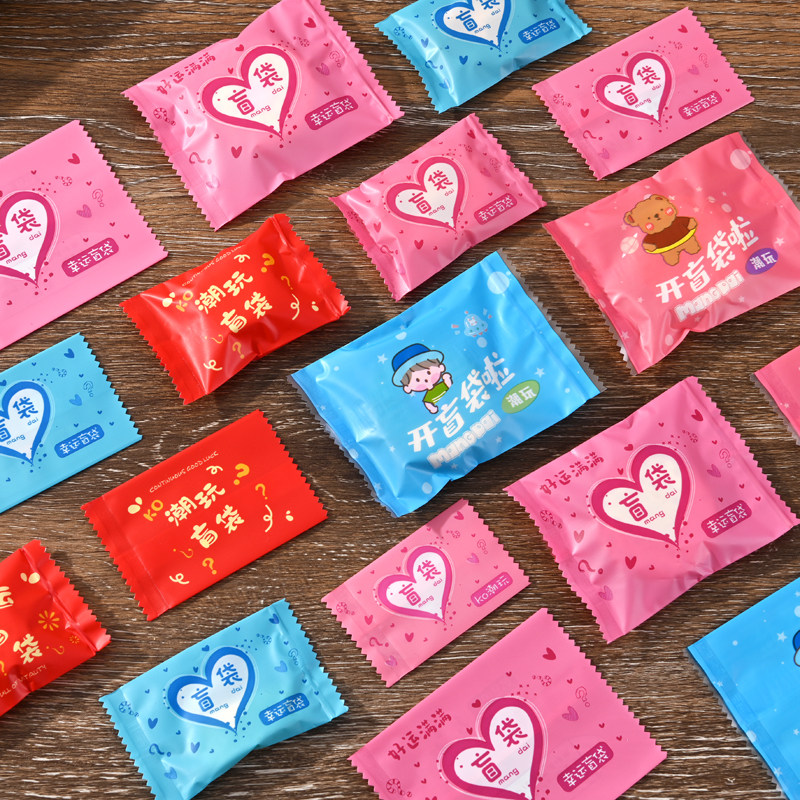 网红盲袋迷你包装袋空袋子微缩食玩盲盒网红小巧精致ko潮玩袋子,厨房/烹饪用具,点心包装盒/包装袋,淘宝优惠券,粉丝福利购,淘宝优惠卷