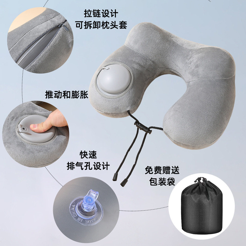 U型双驼峰护颈枕 办公午休通用可折叠可拆卸便携按压式充气枕