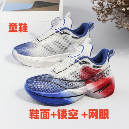 赤兔8PRO训练专业田径镂空跑鞋