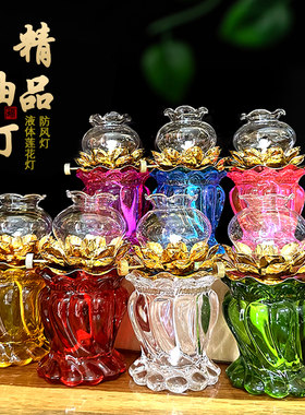 水晶莲花油灯七彩琉璃灯长明灯