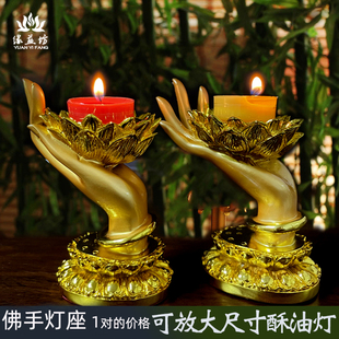 2020新款电镀灯座精致烛台供桌摆件酥油灯灯器可放莲花灯